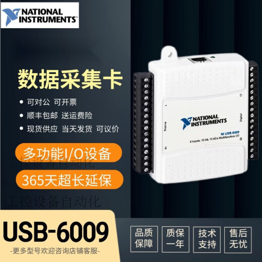 
NIUSB-6212 Data Acquisition Card 780107-01 Multi-function I/O DAQ NI USB-6210
