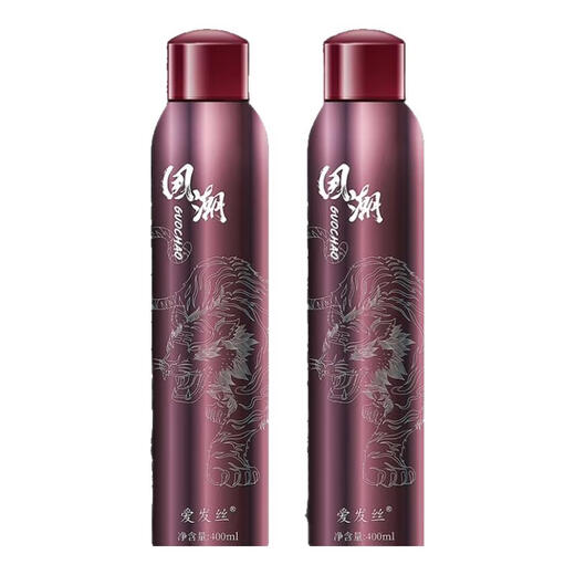 Love hair silk, national trend, plump and shaping foam hair wax, curling, fluffy, non-stick, styling wax, bubble curl elastic, national trend, plump foam hair wax, 400ml*2 bottles