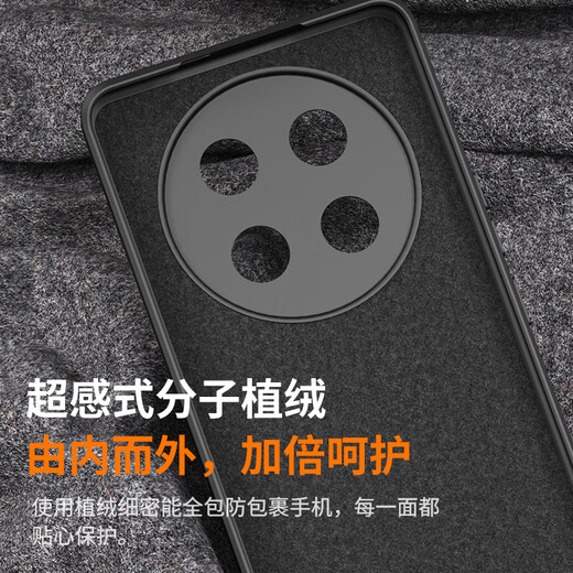 Biyazi [Scrub und hautfreundlich] geeignet für Huawei Honor X60 Mobiltelefongehäuse Honor X60 Schutzhülle Voll bedecktes Anti-Fall-Schutz Leichte Wärme-Dissipation Naked Flüssiges Softschale JK738 Schwarz