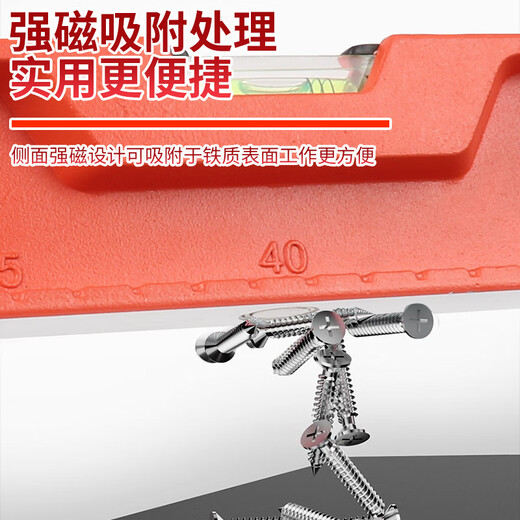 RSRDDY level solid cast aluminum high-precision wall tile decoration heavy-duty strong magnetic level balance ruler 60CM level ruler thickened with strong magnetic type 06