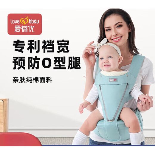 爱蓓优婴儿背带腰凳四季前后两用7.5cm裆宽夏季多功能抱娃神器 四季灰