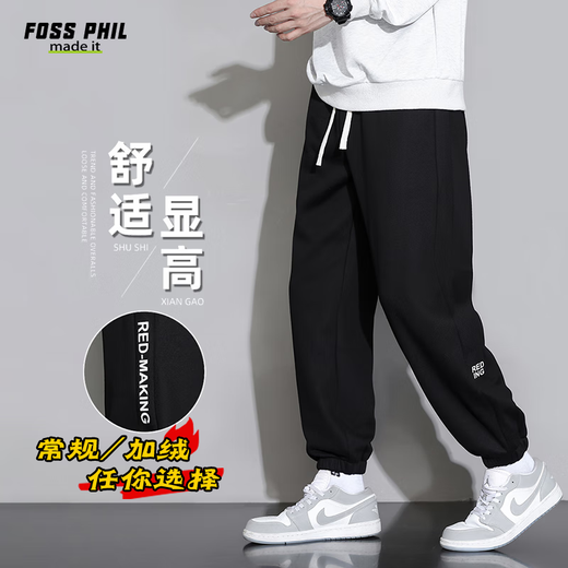 Foss Phil Casual Stars