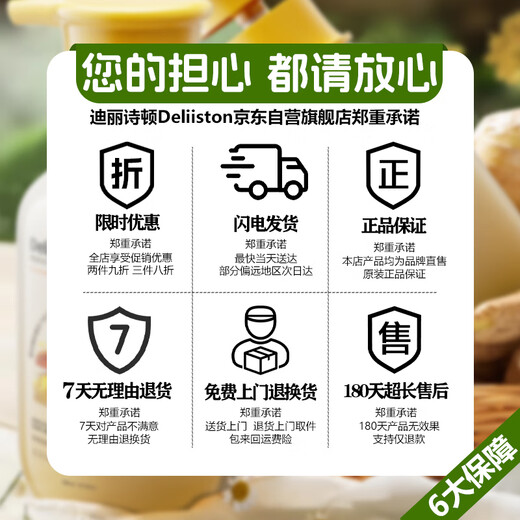 Deliston anti-hair loss shampoo, ginger king, hair growth, anti-hair loss, oil control, fluffy herbal hair-fixing and long-hair growth