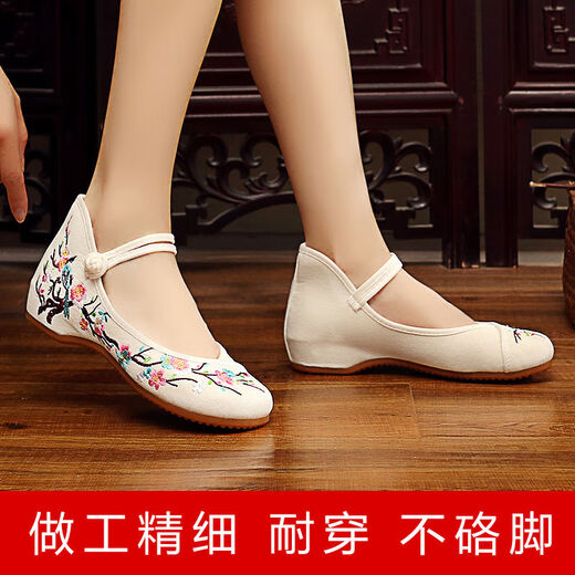 晋彪北京老布鞋绣花鞋女汉服舞蹈民族风女鞋妈妈鞋牛筋底内增高学生鞋 郁金香Z 红 37