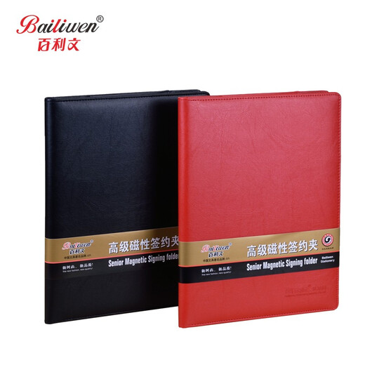 Bailiwen BL3884 red A4 leather document signing folder business ceremony folder contract folder negotiation agreement folder leather surface custom logo