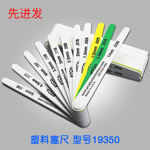 
Production Automobile Industry Plastic Snap Gauge Color Plastic Snap Gauge Thickness Gauge Plate 15026 12 Customized 15051
