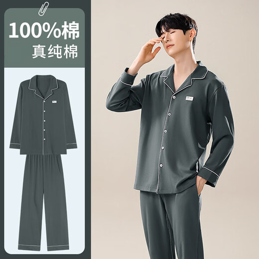 Palando pure cotton pajamas for men in 2024 new summer long-sleeved solid color youth large size can be worn outside home clothes 3886 [Pure cotton comfortable and can be worn outside] L suitable [110-130Jin[Jin equals 0.5 kg]]