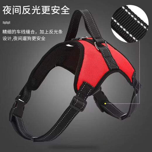 PPO dog leash vest type dog walking rope Teddy Corgi dog leash medium-sized dog small dog pet harness chest harness + 2 meters rope red S code suitable for 10-18 Jin Jin is equal to 0.5 kg.