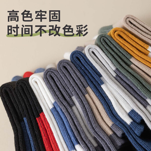 
Modal 10 pairs of socks men's middle tube autumn and winter stockings 7A grade antibacterial trend student high-breasted men's letter breathable socks