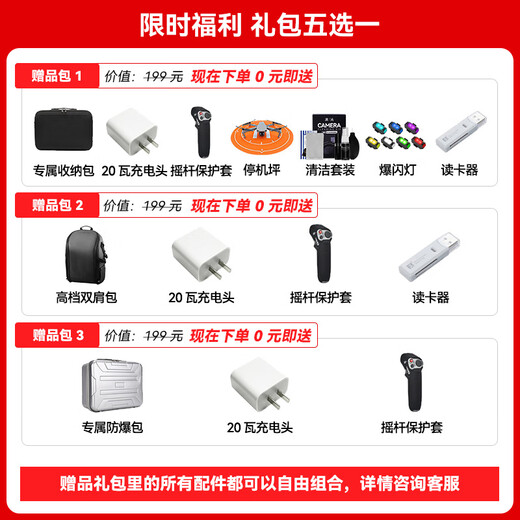 DJI Avata 2 Drohnenkreuzung Luftfotografie HD Professionelle Eindringung fliegende Brille Advanced Exploration Set HD First Perspektive 10 km Fernbedienungsflugzeug Mini Avata 2 Changfei Set (Uni-Cell-Version) offizieller Standard (keine Speicherkarte) offizieller Standard + 1 Jahr Casu