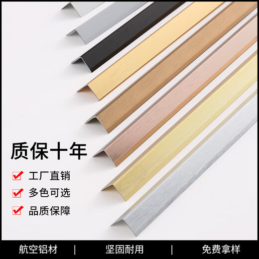 Dixin aluminum alloy L-shaped edge strip 7-shaped black titanium edge strip titanium strip ceramic tile edge strip metal line 3 meters long L10x60mm thickened Order notes