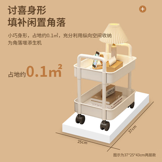 Verschwenden Sie keine Zeit, Nachttisch, schlicht, modern, Schlafzimmer, Nachttisch, kleines Aufbewahrungsregal, Heimsofa, Mini-Beistelltisch, beweglicher kleiner Schrank, zwei Schichten – perlweiß, gratis, 4 Riemenscheiben + Haken