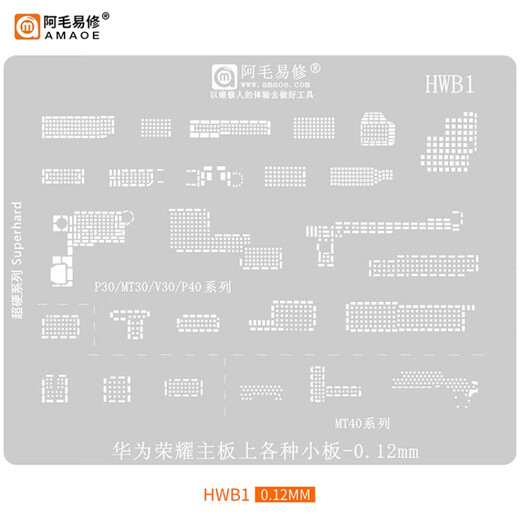 Zhixi network CPU font hard disk power supply multi-wifi chip network HWB1 Huawei Honor small board network