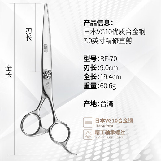Black Bird Master Pet Scissors Professional Pet Grooming Scissors Set Straight Curved Scissors Fish Bone Scissors Dental Scissors Beautician Shop Tools Professional Set 4-piece Set See Picture VG10 Steel