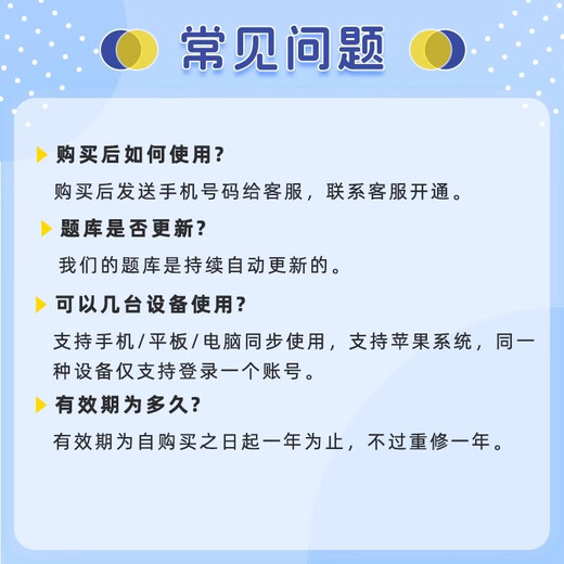 大学英语历年真题库2025成人高等学历继续教育学士学位英语水平考试专用教材大纲本科生函授自考专升本四级六级专八网课程2025 全国大学英语四级【CET4】1591题