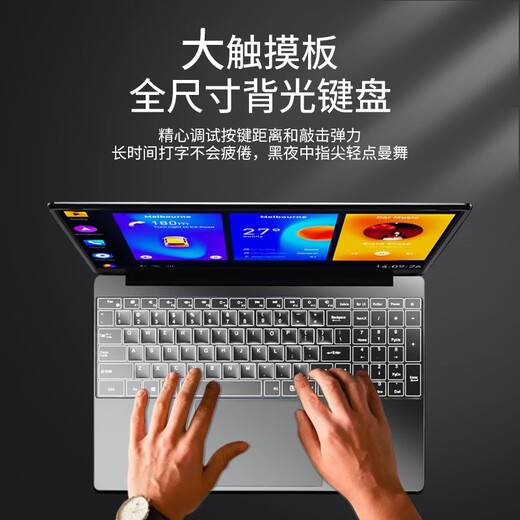 HUATWAI National Bank 2025 Nueva computadora portátil con pantalla independiente Intel + Core i7 de 16.a generación Pantalla HD IPS Aprendizaje Oficina comercial Estudiante universitario Computadora portátil para juegos con IA Intel Core i5 actualizado + Pantalla de protección ocular 4k Huella digital + Memoria de funcionamiento plateada de 32 G + SSD de 1 TB + Paquete de regalo Recomendación de venta caliente