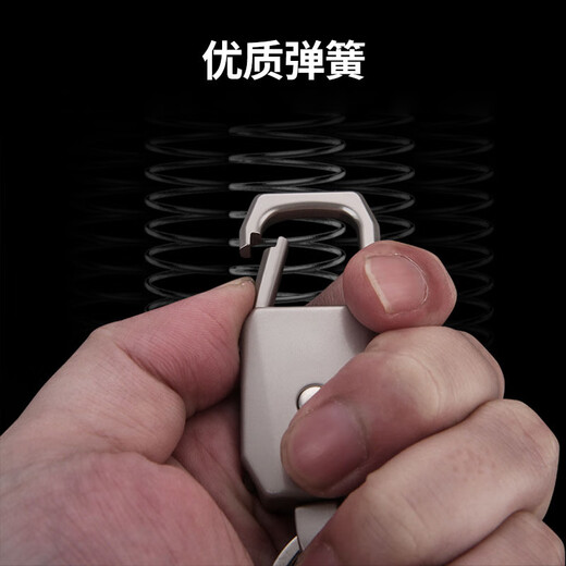 Honest Creative Car Key Chain Multi-function Men's and Women's Belt Pendant Hanging Key Chain Waist Hanging Key Chain Key Chain BC-692-White Nickel