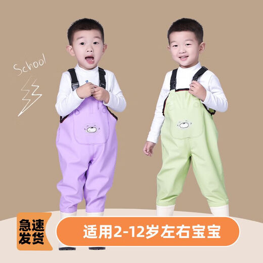 Children's play clothes, one-piece waders, kindergarten waterproof clothes, children's rain boots, men's and women's fishing rain pants, beach children-yellow overalls with pockets 24-shoe inner length 15cm