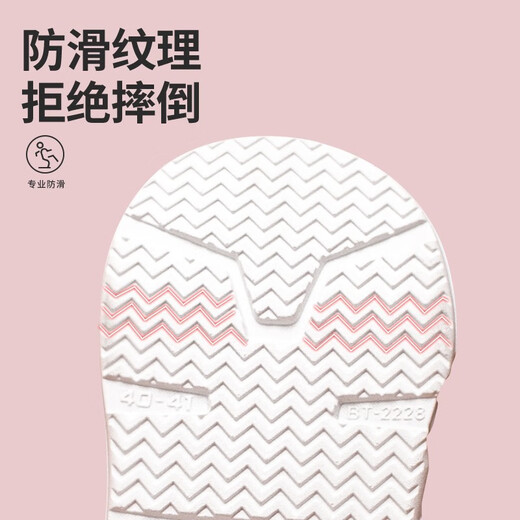 洁丽雅老人防滑拖鞋女士夏季室内家居家用浴室洗澡防摔软底老年人凉拖鞋 黄蓝 38-39 【适合37-38码】