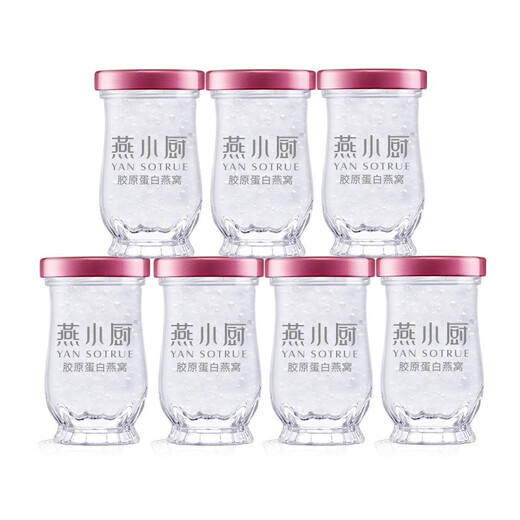 
Swallow Chef [Hot Sale] Swallow Chef Freshly Stewed Bird's Nest Rock Sugar Style Nutritional Products Tonic Bird's Nest Weekly Set (50g*7 Bottles) (7 Bottles per week) Collagen