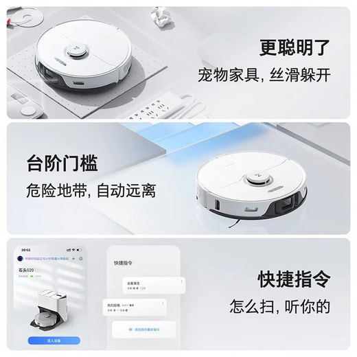 Stone (Roborock) Robot balayant intégré le nettoyage automatique G20, chargement entièrement automatique de l'eau et vidange Version AI Évitement des obstacles 3.0 Séchard de sol phare de séchage et de nettoyage [subvention nationale]
