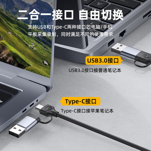 Hagibis video acquisition card Switch2 live HDMI converter Type-C acquisition line 4K input PS5 gaming NS connection tablet notebook USB3.0 interface MS2130