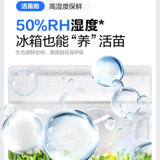 松下（Panasonic）大海豹2.0 510L十字门冰箱钛灰银 玻璃零嵌 自动制冰水润养鲜 -3℃微冻大容量NR-D521CG-S国家补贴