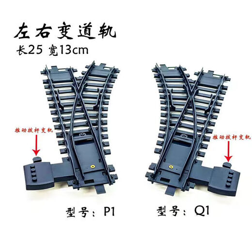 Fenming Retro Dampf Train Toy Track Accessoires für versammelte und ergänzte Vorderwagen -Fernbedienungsschienenwechsel 62906 Gesamtstrecke ohne Zug