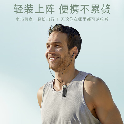 Shumei Mini Radio Small Pocket Mini Radio Special for the Elderly New Portable Outdoor Walkman Multifunctional FM Black Comes with Headphones + Charging Cable