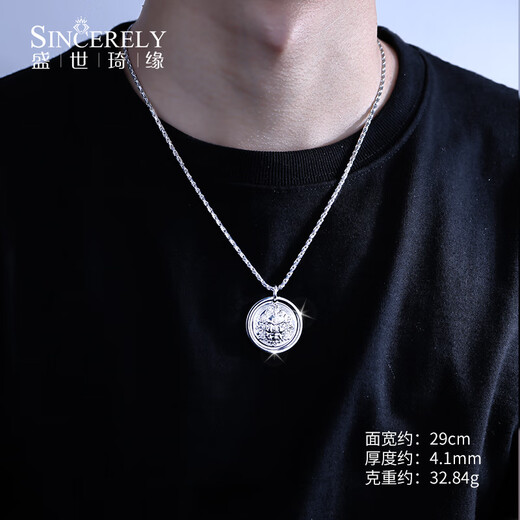 Shengshi Qiyuan pt950 platinum pendant men's platinum necklace men's platinum necklace pendant platinum yellow god of wealth pendant yellow god of wealth pendant 32-33 grams (with leather cord)