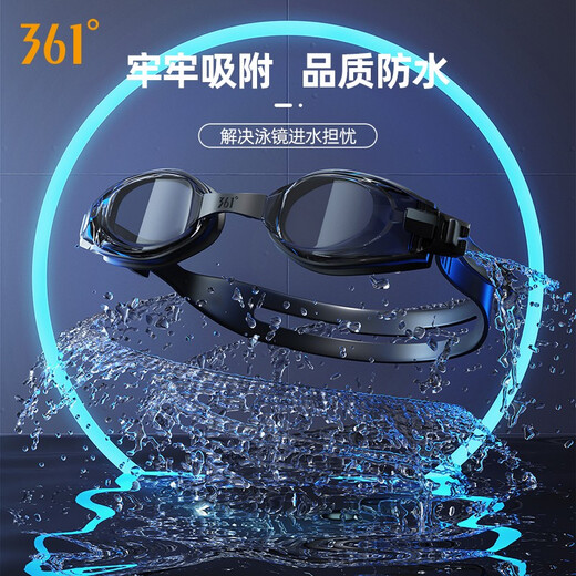 361 swimming goggles and swimming caps for men and women, anti-fog myopia swimming goggles set, high-definition waterproof and leak-proof adult flat swimming equipment, value-for-money black suit (contact customer service for details)