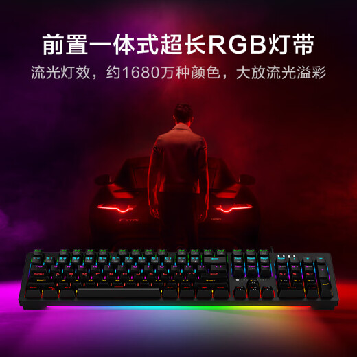Thunde Robot KG3104R Mechanical Keyboard Wired Gaming Keyboard RGB Light Bar 104 Key Mixed Color Backlit Chicken Office Computer Keyboard Black Red Axle