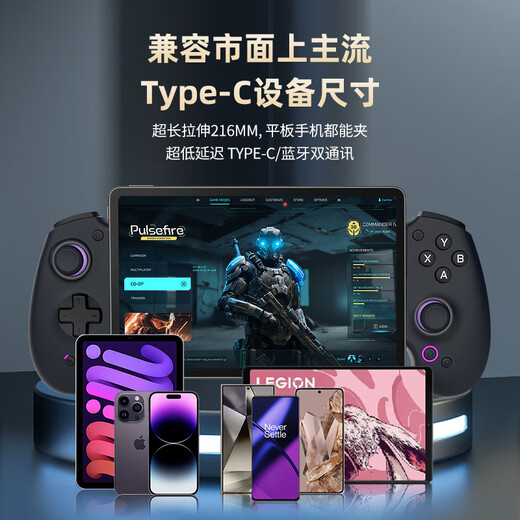 AbxyluteS9 Stretch Game Controller Mobile Tablet Game Controller Android Apple Type-C Bluetooth Mobile Game Streaming Simulator Cloud Game Black Genshin Impact Honkai Impact