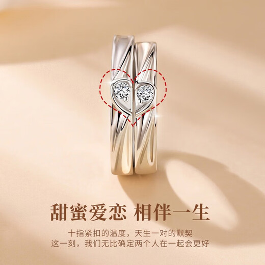 China Gold (CHINA GOLD) high-end light luxury couple rings platinum diamond ring high-end birthday gift for girlfriend and wife wedding anniversary platinum diamond sweetheart couple ring