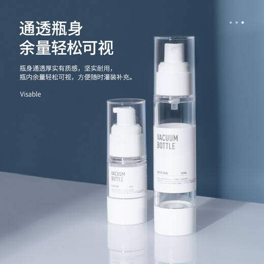 BANANA TRIP vacuum bottle press-type shower shampoo bottle travel packing empty bottle 15ml (2 pieces)
