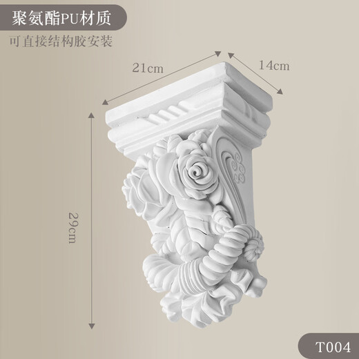 
Shantoulin Village Arched Door Gypsum Beam Support Finished Arch Shape French Semi-arc Door Hole Balcony Renovation Arc Pass Arch Angle LT5009L-Thickness 18.2*Width 36.5*High 37.0mm