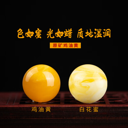 Fat Donglai same style chicken oil yellow original stone old beeswax single bead pendant amber round bead bracelet loose beads star and moon Rudraksha chicken oil yellow-6mm-single