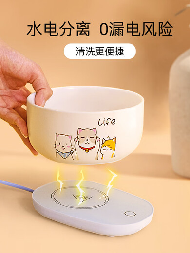 WCZ无线恒温水碗猫咪饮水机猫喝水器酸奶机冬季猫碗自动循环宠物加热 350ml雪域白对话喵陶瓷碗+可调