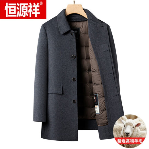 Hengyuanxiang high-end woolen woolen coat for men, medium-length, thickened dad's down liner, removable middle-aged and elderly coat, dark gray XL