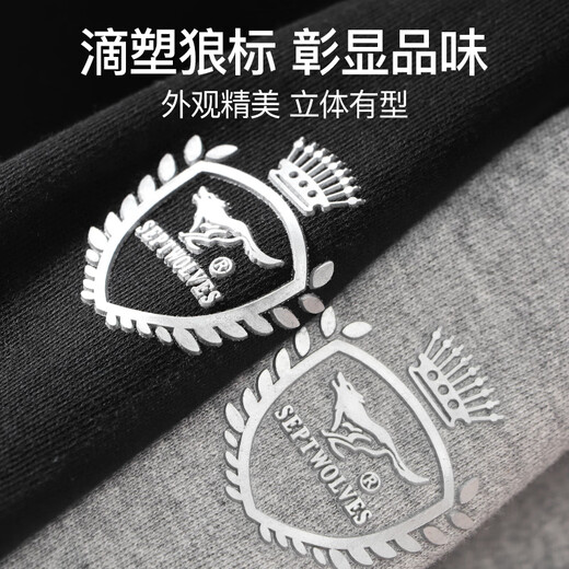 Septwolves Antibacterial Autumn Clothes and Autumn Pants Men's Pure Cotton Autumn and Winter Cotton Thermal Underwear V-neck Cotton Sweater and Trousers Set