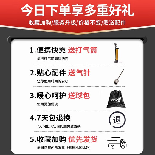 李宁篮球7号成人青少年957专业比赛cba967室内外专用防滑耐磨pu蓝球 957【室外防尘款】CBA精英篮球 七号篮球(标准球)