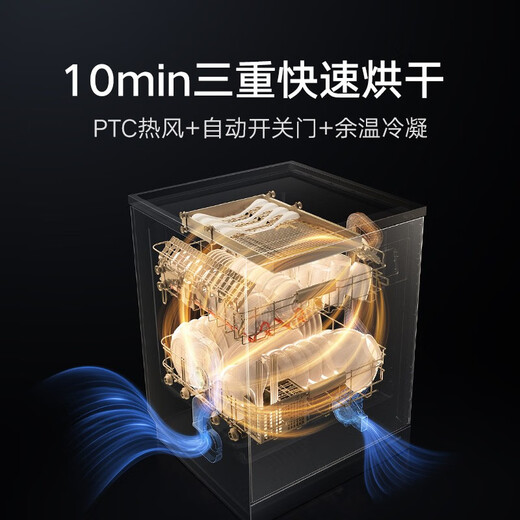 Mijia Xiaomi dishwasher 16 sets P1 embedded independent dual-purpose dishwasher Automatic door opening and closing for drying Intelligent dispensing of dishwashing liquid Frequency conversion water saving first-class water efficiency Mijia intelligent independent dual-purpose dishwasher 16 sets P1