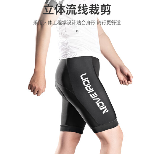 Move iron cycling shorts for men and women sponge cushion cycling clothing mountain bike road bike equipment accessories XL size