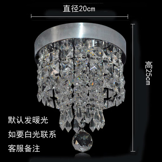 山头林村欧式水晶吊灯美式轻奢过道灯走廊阳台灯玄关楼梯衣帽间灯门厅灯 9885号吸顶款