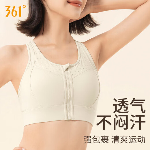361°运动内衣女前开拉链防震聚拢健身跑步瑜伽防下垂文胸