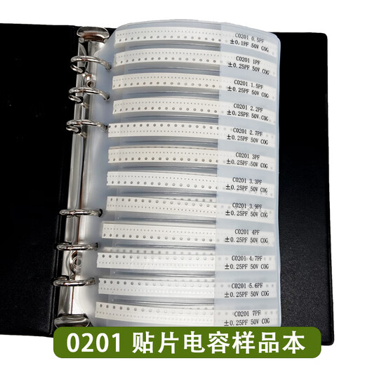 Fengjue 0402 chip capacitor book, capacitor package resistor book, 80 types of capacity 0.5PF-1UF chip capacitor, capacitor, electronic components
