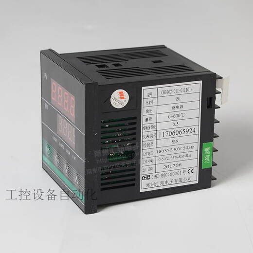 汇邦702系列调节智能数显温控仪可调温度控制器72* 20只以上 请告知型号