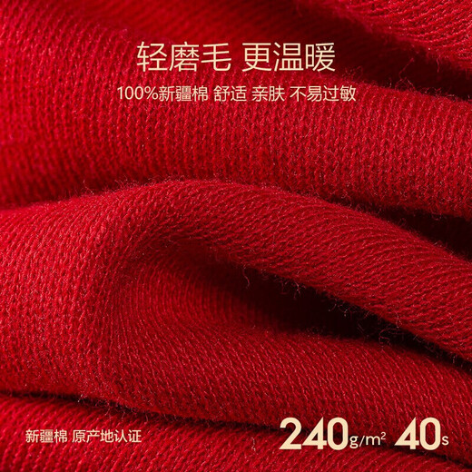 Seven Wolves's Year of the Year of the Year of the Year of the Year of the Year of the Year of the People's Wedding Gifts Pure Cotton Full Cotton Wedding Gift 24 Fall and Winter Big Red Autumn Clothes and Autumn Pants Men Hongyun's Year of the Year of the Year of the Year of the Year of the Year of the Year of the Year of the People's Day of the People's Day of the People's Day of the People's Day of the People's Day of the People's Day of the People's Day of the Jahr des Jahres des Jahres des Volkstagstages des Volkstagstages des Jahres des Jahres des Jahres des Volkstagstages des Volkstagstages des Jahres des Jahres des Jahres des Jahres des Volkstagstages des Jahres des Jahres des Jahres des Jahres des Jahres des Jahres des Jahres des Jahres des Jahres des Jahres des Jahres des Jahres des Jahres des Jahres des Jahres des Jahres des Jahres des Jahres des Jahres des Jahres des Jahres des Jahres des Jahres des Jahres des Jahres des Jahres des Jahres des Jahres des Volkstages des Volkstags