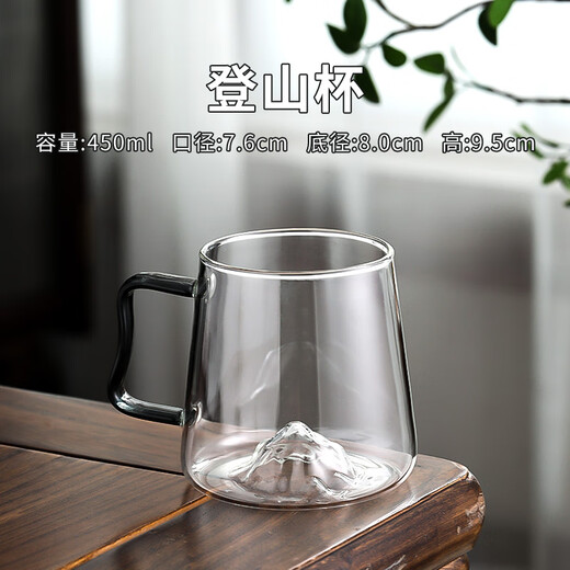 旭杉斯日式玻璃杯家用大容量水杯耐高温夏季加厚观山绿茶杯创意喝水杯子 9195登山杯 2只