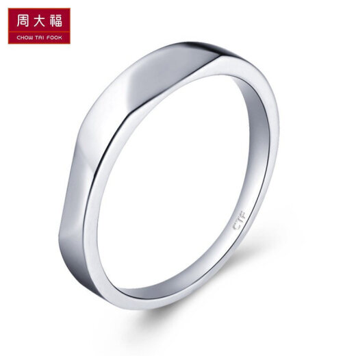 Chow Tai Fook corrugated surface 925 silver ring couple ring for men and women (single) No. AB359479